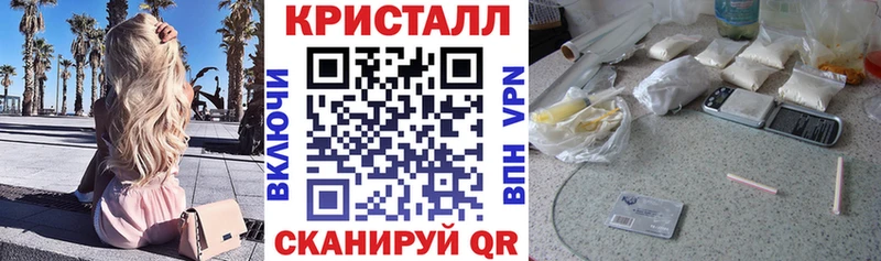 ОМГ ОМГ вход Новопавловск Амфетамин Premium
