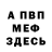 Амфетамин VHQ small miracle.