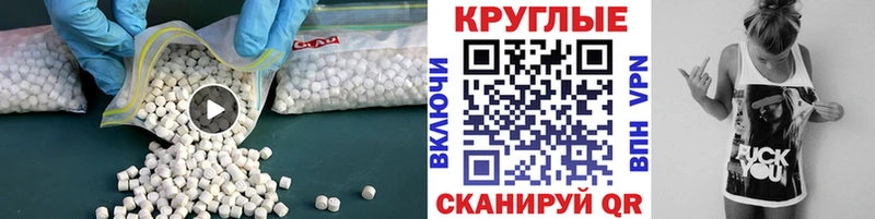 mega tor  мориарти формула  ЭКСТАЗИ 99%  Новопавловск 