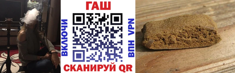 Гашиш убойный  хочу наркоту  Новопавловск 