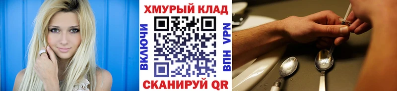 ГЕРОИН гречка где найти Новопавловск