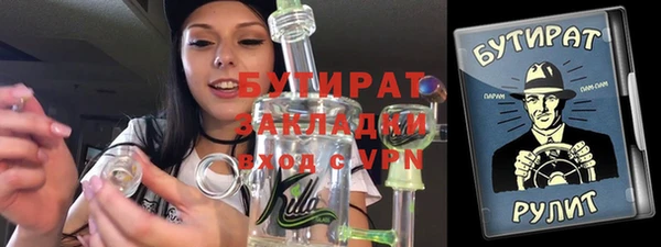 герыч Абдулино