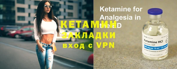 дистиллят марихуана Абаза