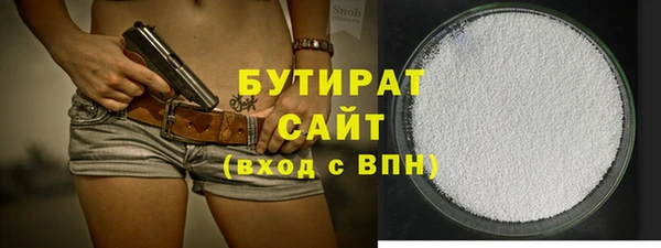 ПСИЛОЦИБИНОВЫЕ ГРИБЫ Абинск