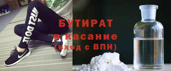 дистиллят марихуана Абаза