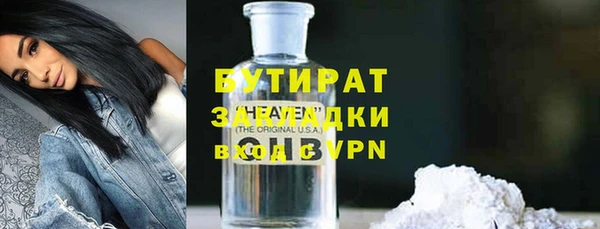 дистиллят марихуана Абаза