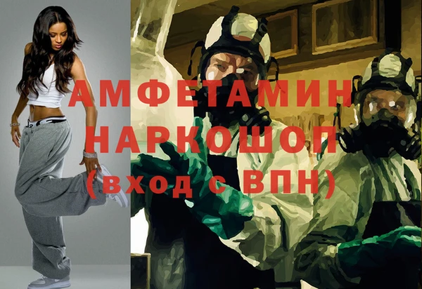 ПСИЛОЦИБИНОВЫЕ ГРИБЫ Абинск