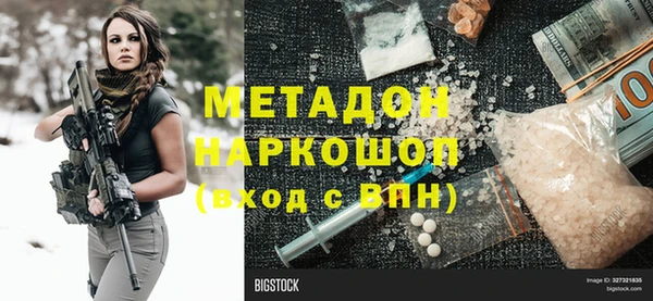 герыч Абдулино