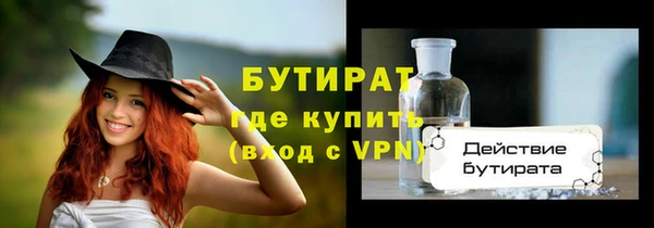 ПСИЛОЦИБИНОВЫЕ ГРИБЫ Абинск