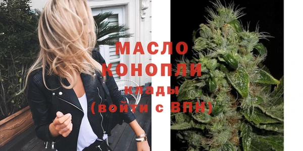 дистиллят марихуана Абаза