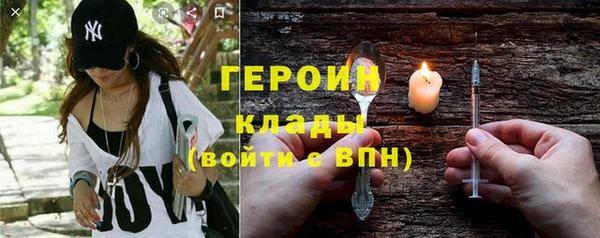 дистиллят марихуана Абаза