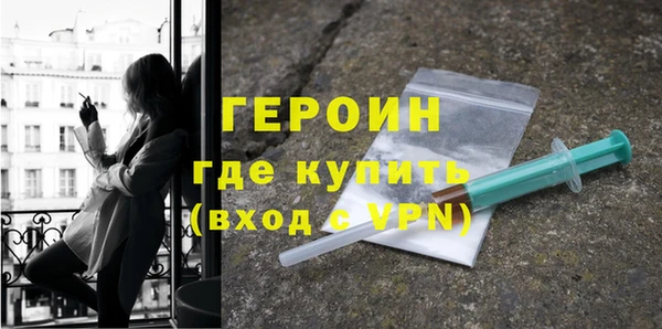 дистиллят марихуана Абаза