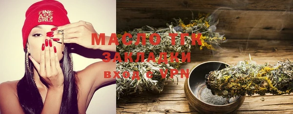 ПСИЛОЦИБИНОВЫЕ ГРИБЫ Абинск