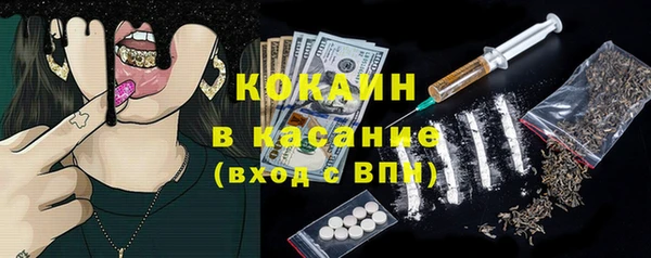 дистиллят марихуана Абаза