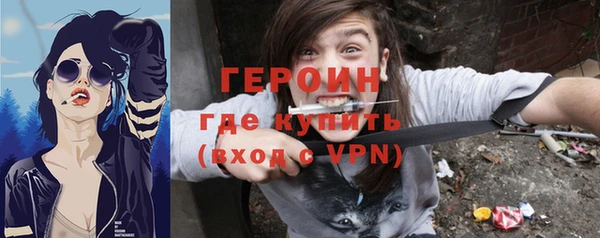 дистиллят марихуана Абаза