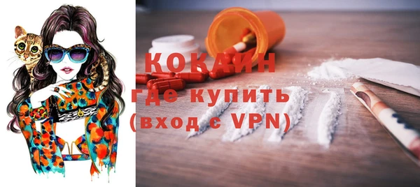 ПСИЛОЦИБИНОВЫЕ ГРИБЫ Абинск