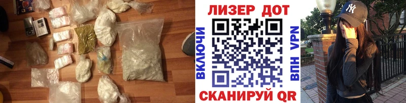 Лсд 25 экстази кислота  маркетплейс формула  Новопавловск 