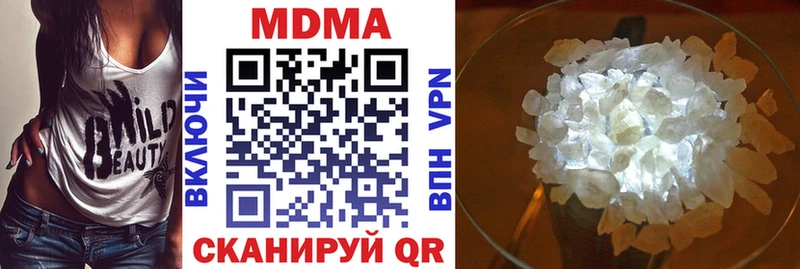 МДМА кристаллы хочу наркоту Новопавловск
