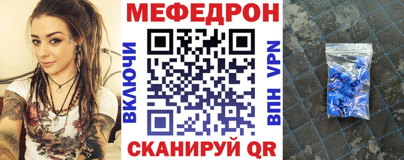 сколько стоит Новопавловск Меф mephedrone