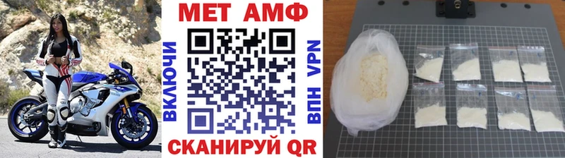 цена   Новопавловск  маркетплейс официальный сайт  Первитин кристалл 