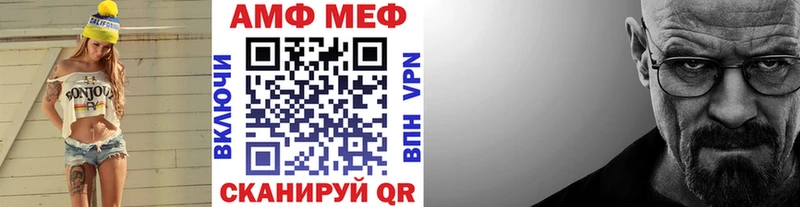 Метамфетамин винт Новопавловск