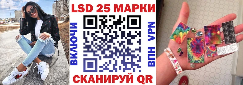 наркота  Новопавловск  Марки 25I-NBOMe 1500мкг 