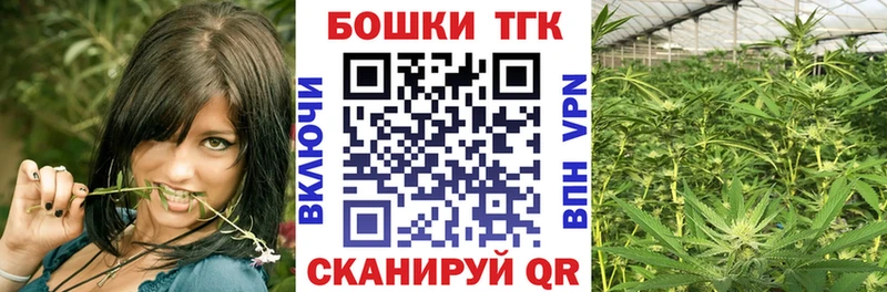 закладки  ссылка на мегу маркетплейс  МАРИХУАНА Amnesia  Новопавловск 
